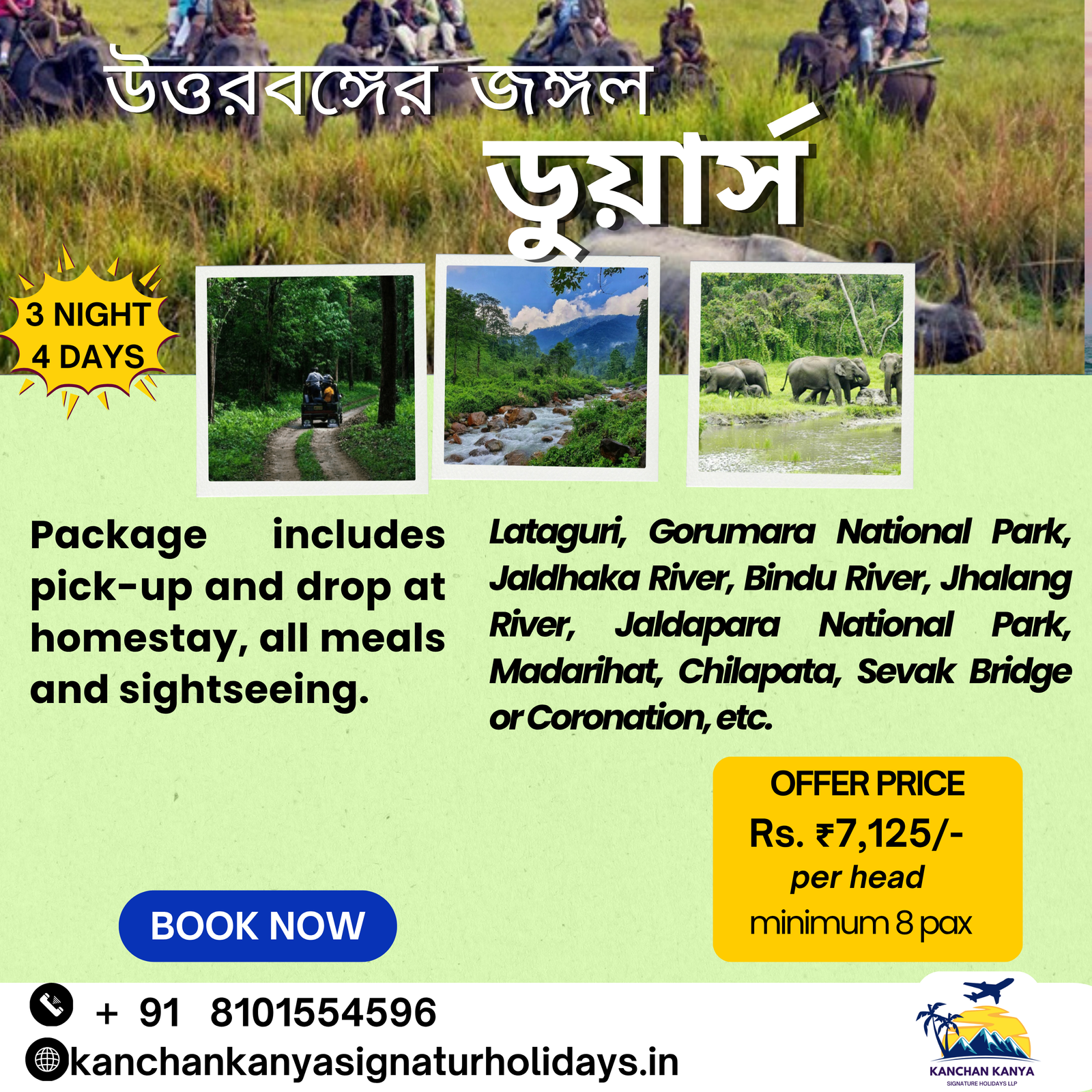 Dooars Jungle Safari & Sightseeing Tour (3 Nights/4 Days)