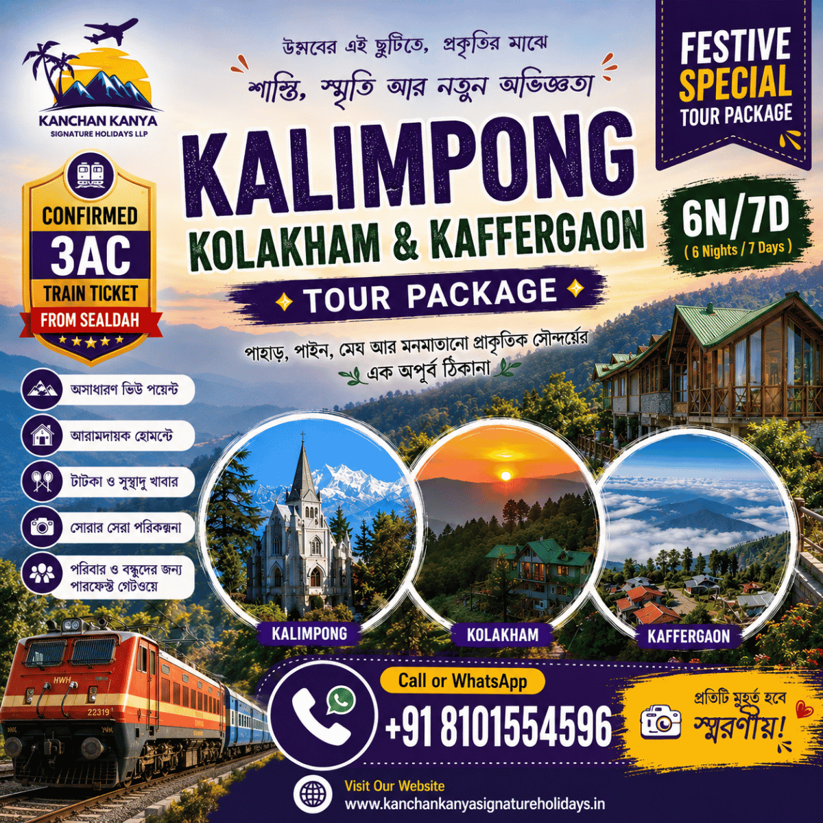 Travel package banner for Kalimpong, Kolakham & Kaffergaon (6N/7D) by Kanchan Kanya with train ticket offer.