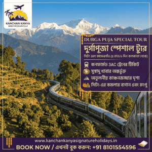 Durga Puja Special 2026: Sittong & Kaffergaon Tour Package from Kolkata (5N/6D)