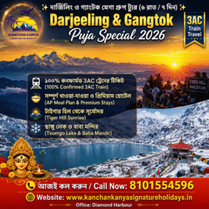 Promotional banner for Darjeeling & Gangtok Pyja Special 2026 tour with 3AC train, sunrise mountains, and contact details (Call Now).