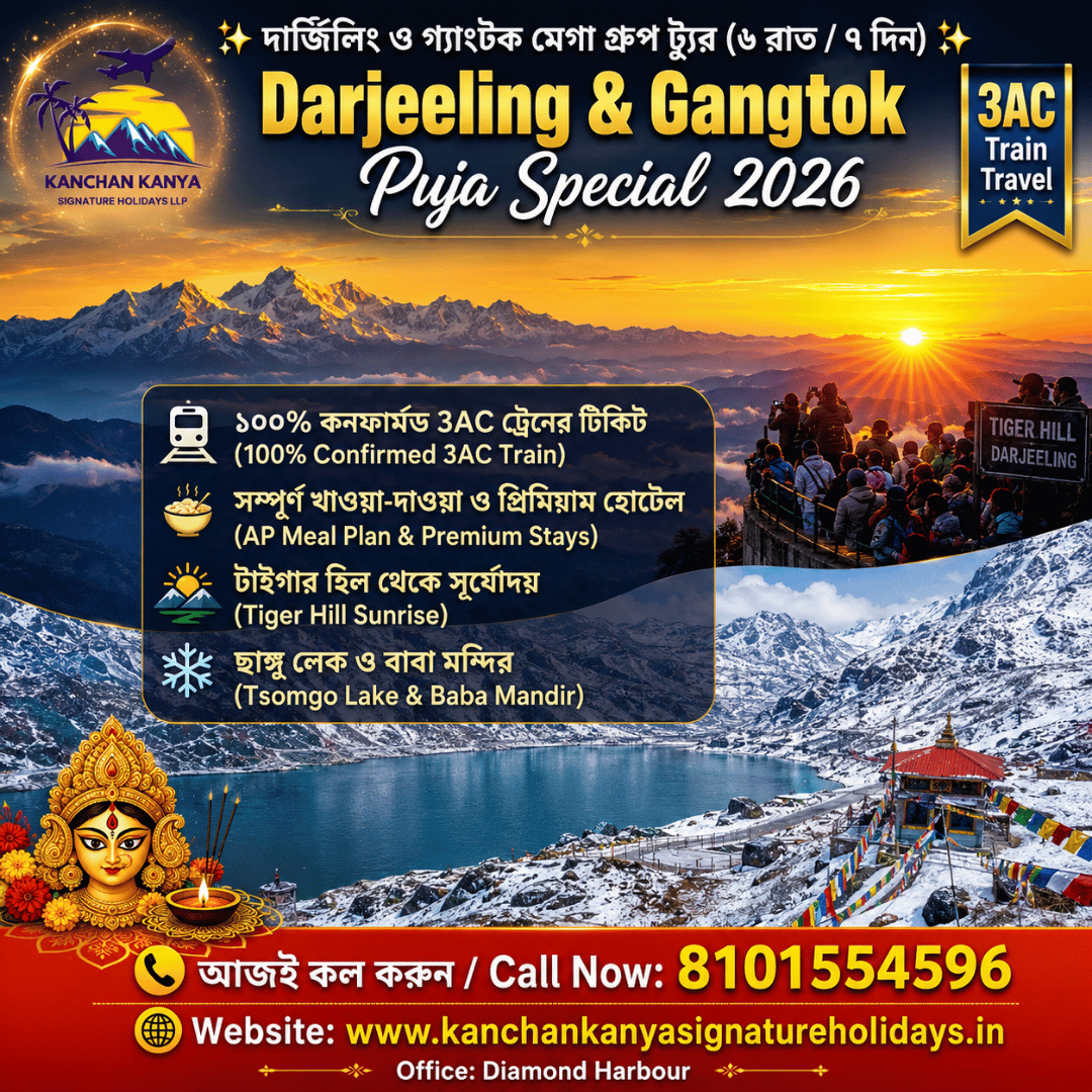 Promotional banner for Darjeeling & Gangtok Pyja Special 2026 tour with 3AC train, sunrise mountains, and contact details (Call Now).